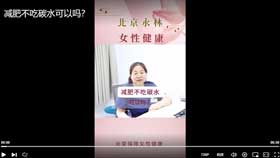 减肥不吃碳水可以吗？
