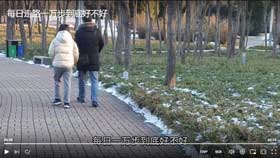 每日走路一万步到底好不好