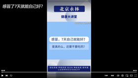 感冒了7天就能自己好？