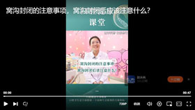 窝沟封闭的注意事项，窝沟封闭后应该注意什么？