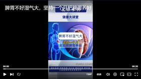 脾胃不好湿气大，坚持一个月把脾胃养好