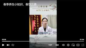 春季养生小知识，春饮三茶