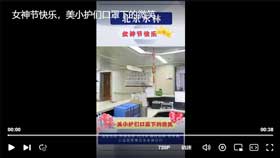 女神节快乐，小美护没口罩下的微笑