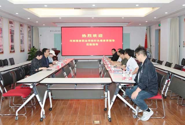 河南推拿职业学院针推系领导到我院参观调研