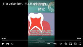 蛀牙又被成为虫牙，并不是被虫子咬的