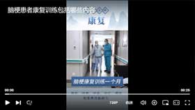 脑梗患者康复训练包括哪些内容