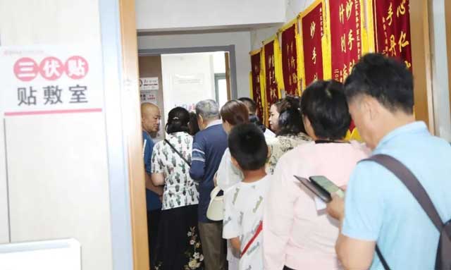 冬病夏治正当时，温肺扶阳好时节，永林医院2024年三伏贴开贴了！