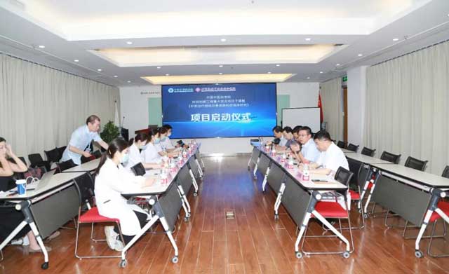 中国中医科学院科创工程重大专项子课题临床试验项目在我院正式启动
