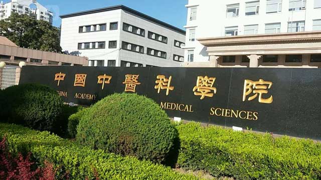 招募绝经后骨质疏松症患者公告