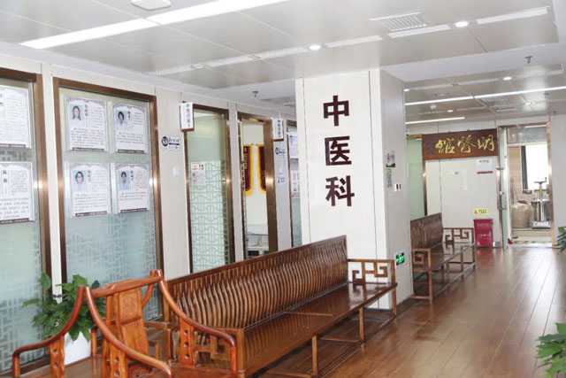 国内知名中医专家苏庆民教授将到我院出诊