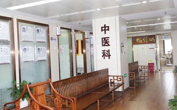我院再添中医大咖，寇秋爱教授将于本周日下午出诊