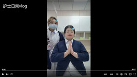 护士日常vlog