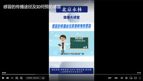 感冒的传播途径及如何预防感冒