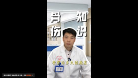 骨裂后多久能康复