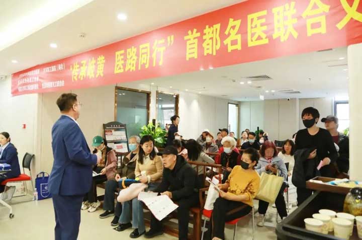 名医联合义诊受欢迎，助力破解百姓健康难题