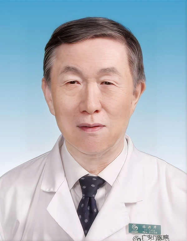 【通知】中医特需专家冯兴华教授恢复出诊