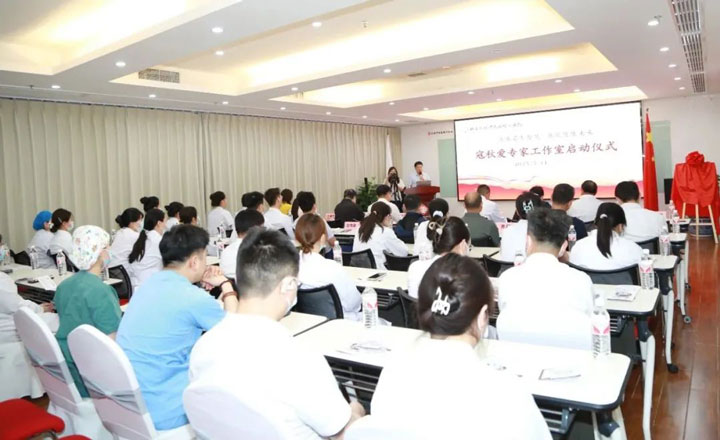 祝贺我院寇秋爱专家工作室正式成立