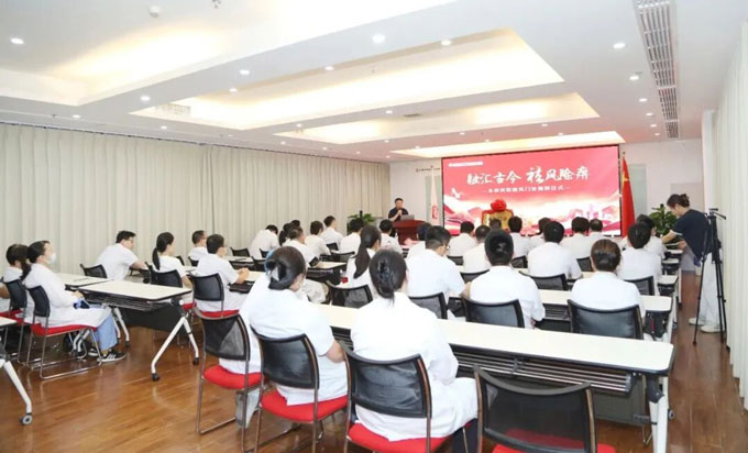 汇聚专业力量，破解痛风难题｜永林医院痛风门诊正式揭牌成立