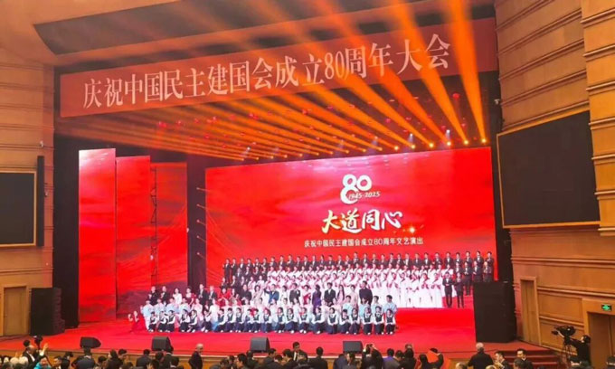祝贺我院赵永林董事长获评“民建全国优秀会员”，彰显新时代民建会员担当