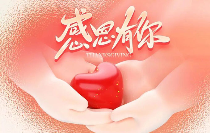 寒假近视防控感恩回馈活动｜三重福利 · 焕新清晰视界