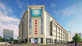 交通指南
